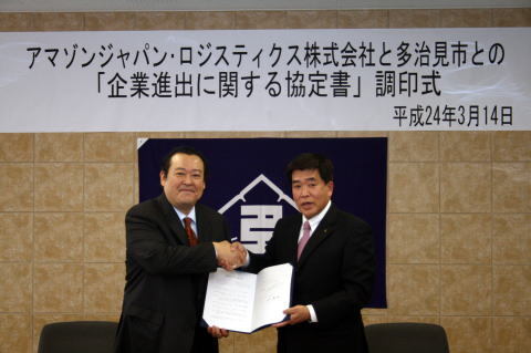 写真：握手を交わしている様子