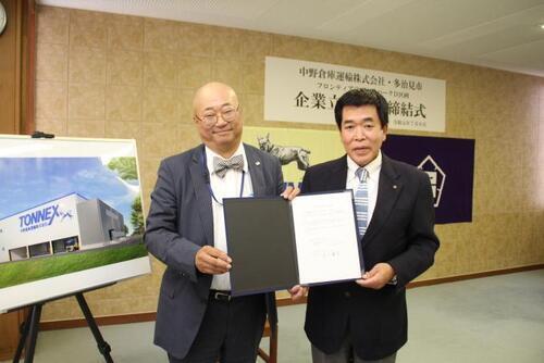 写真：フロンティアリサーチパークD区画企業立地協定調印式典2