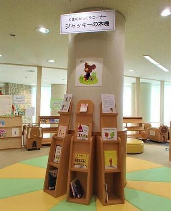 写真:ジャッキーの本棚