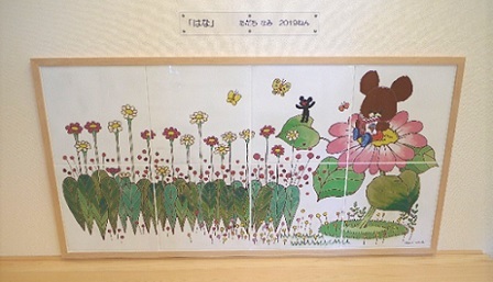 写真：タイルアート「はな」