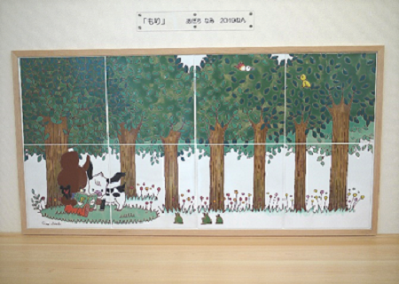 写真：タイルアート「もり」