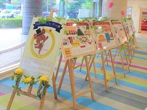 写真：アート展1