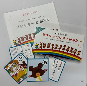 写真：かるたと園児向け冊子