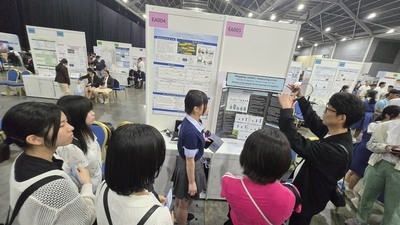 科学研究発表大会
