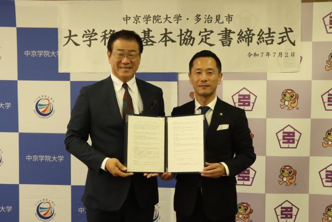 写真：協定書締結式