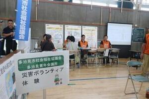 写真：令和7年度多治見市総合防災訓練2