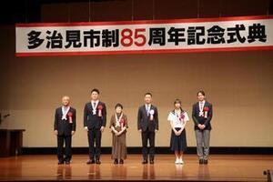 写真：市制85周年記念式典5