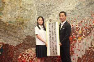 写真：第49回全国高等学校総合文化祭書道部門出場報告