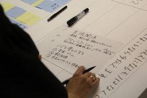 写真：たじみ市民討議会 2