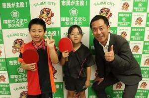 写真：卓球全日本選手権出場報告1