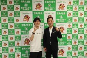 写真：古橋選手表敬訪問