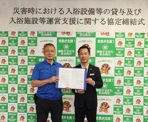 写真：特定非営利活動法人Vネットとの災害協定締結式