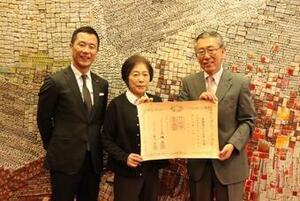 写真：多治見アイパートナーの会緑綬褒章受章報告