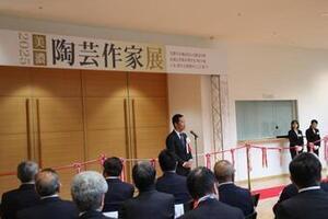 写真：美濃陶芸作家展