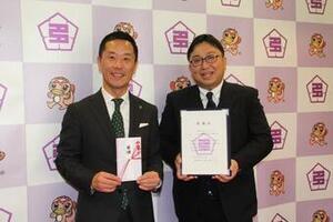 写真：感謝状贈呈式