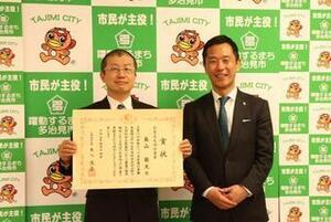 写真：創意工夫功労者賞受賞報告（株式会社TYK)