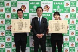 写真：創意工夫功労者賞受賞報告（明和工業株式会社）