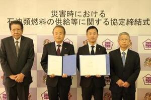 写真：石油商業協同組合多治見支部との災害協定締結式