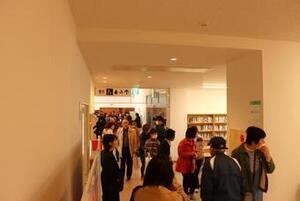 写真：養正交流センターオープン内覧会1