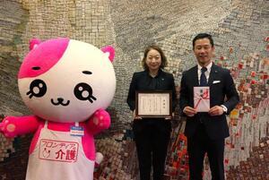 写真：株式会社フロンティアの介護　感謝状贈呈式1