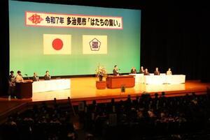 写真：はたちの集い1