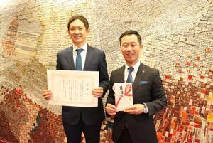 写真：日本企業型確定拠出年金センター　感謝状贈呈式