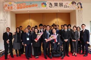 写真：第22回き業展1