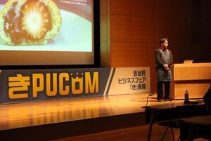 写真：第22回き業展4