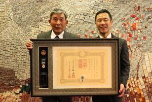 写真：藍綬褒章受章報告