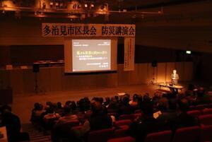 写真：区長会防災講演会1