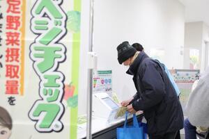 写真：健康体験パーク2