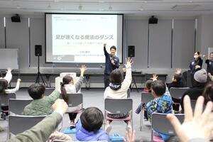 写真：健康体験パーク4