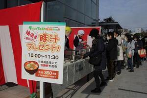 写真：グリーンフェスタ2024 2