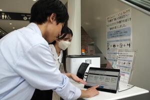 写真：書かない窓口機器