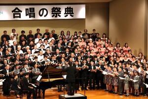 写真：合唱の祭典2