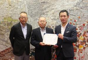 写真：寄付感謝状贈呈式