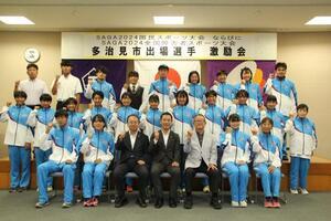 写真：国民スポーツ大会、全国障害者スポーツ大会出場者激励会