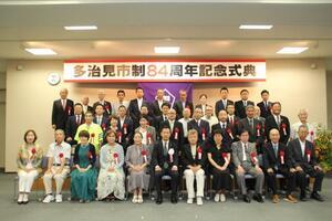 写真：市政84周年記念式典2