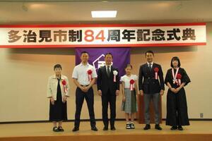 写真：市政84周年記念式典4