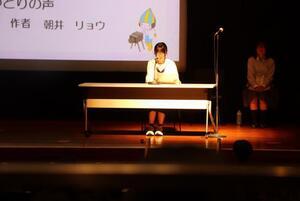 写真：総合文化祭放送部門2