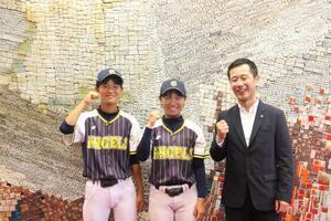 写真：第9回全日本中学女子軟式野球大会出場報告