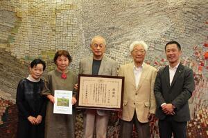 写真：みどりの愛護功労者国土交通大臣表彰受賞報告