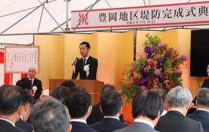 写真：堤防完成式典1