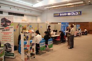 写真：働こフェス