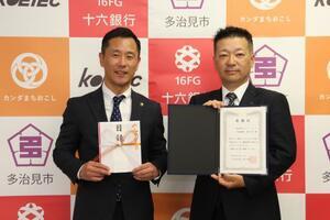 写真：コーエー・テック感謝状贈呈