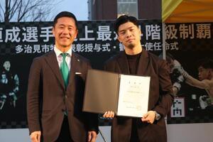 写真：田中恒成選手祝賀会