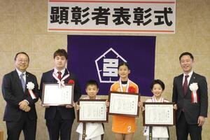 写真：顕彰者表彰式