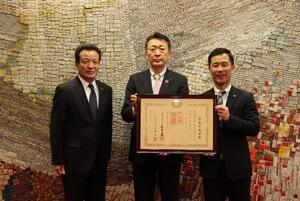 写真：紺綬褒章受章伝達式