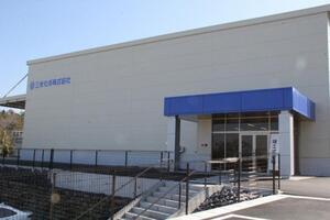 写真：三光化成第二工場