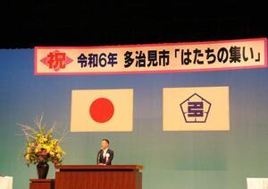 写真：令和6年はたちの集い2